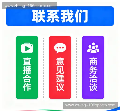 交流196体育官方网站